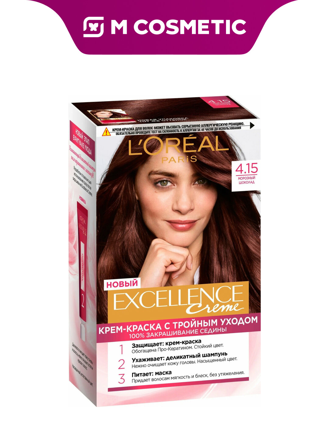 Краска для волос LOREAL Excellence 4.15, стойкая, крем-краска, для волос