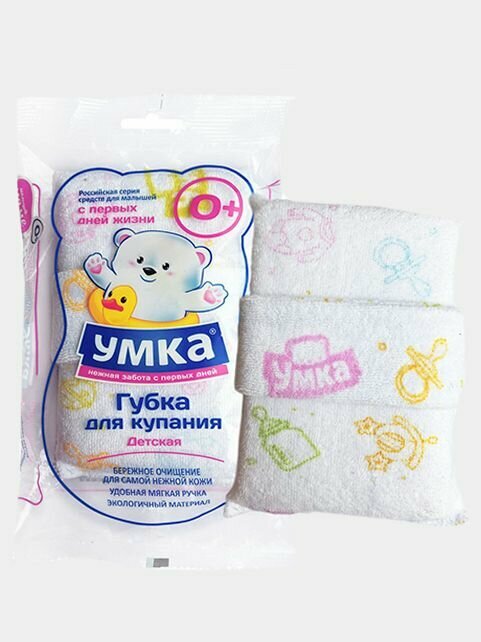 Детская губка для купания Умка