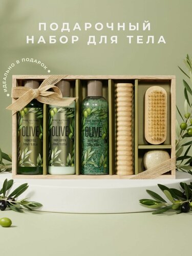 Изображение товара Подарочный набор для женщин: Гель для душа+Лосьон для тела+Соль для ванны+Физзер для ванны+Щетка для тела+Массажер для тела