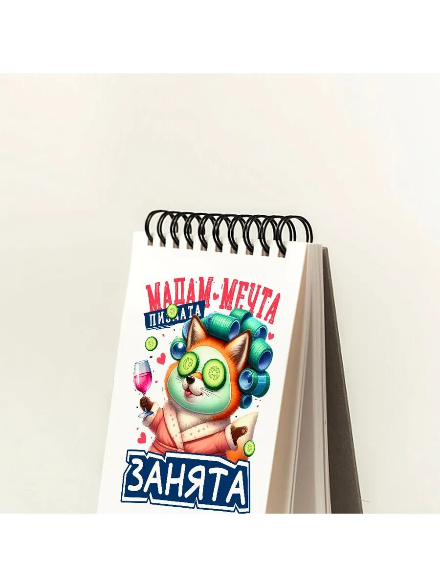 Блокнот А6 - 8 Марта — фото 1