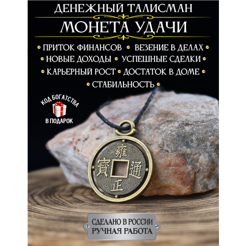 фото Подвеска gold tree, золотистый