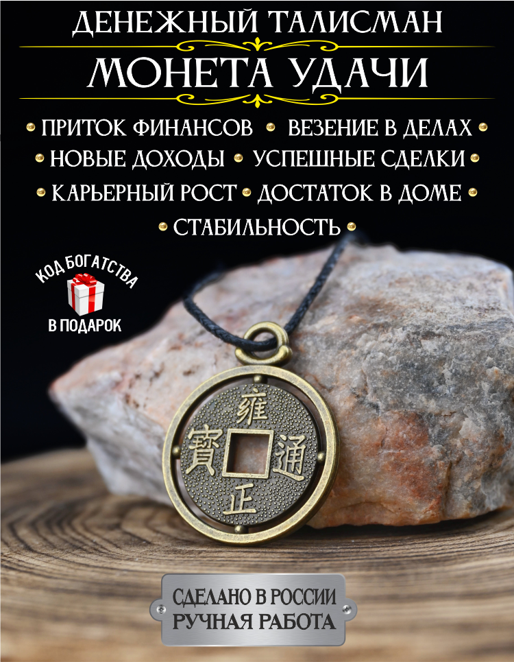 Подвеска