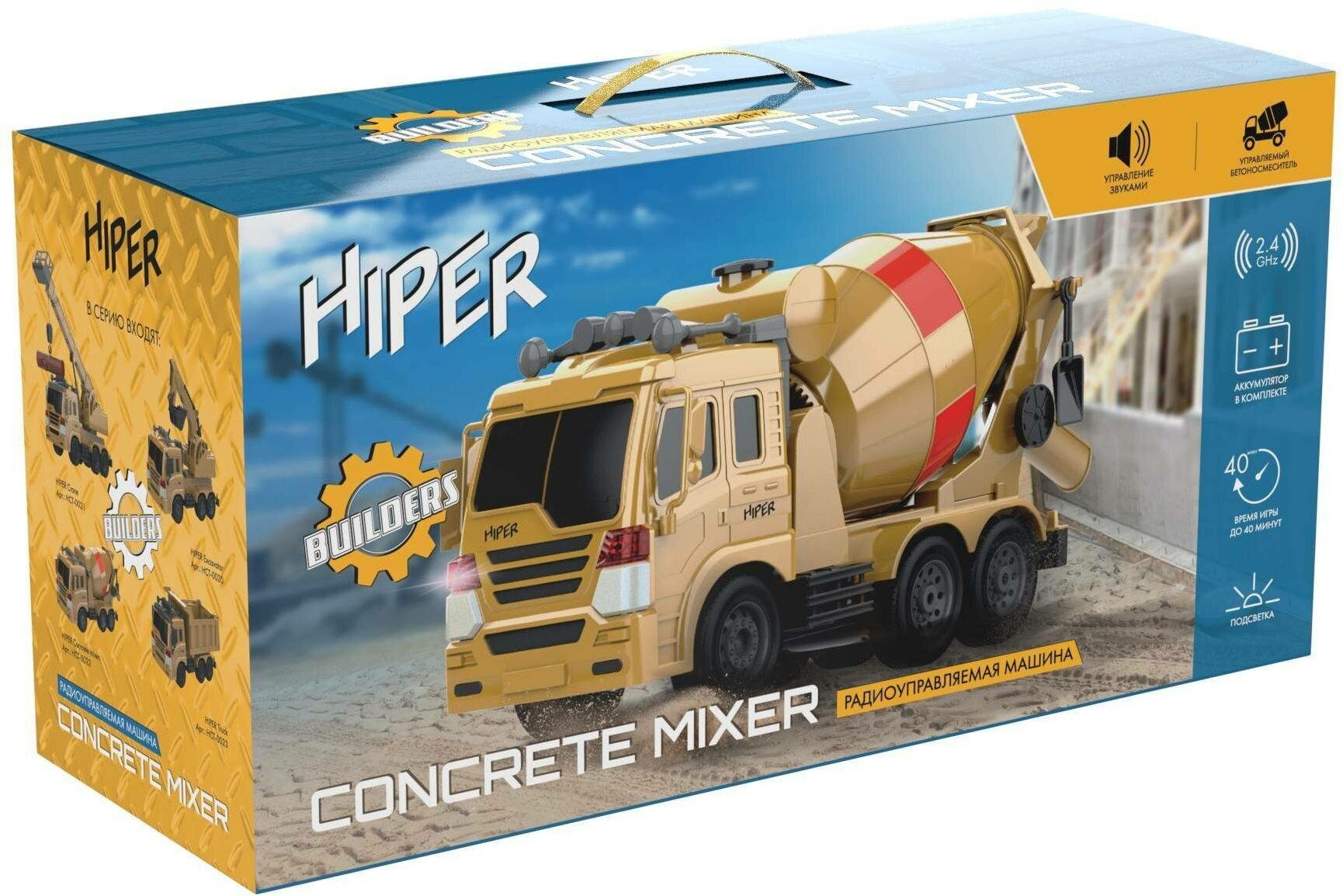Машина радиоуправляемая Hiper Concrete mixer car желтый/черный (hct-0022) - фото №17