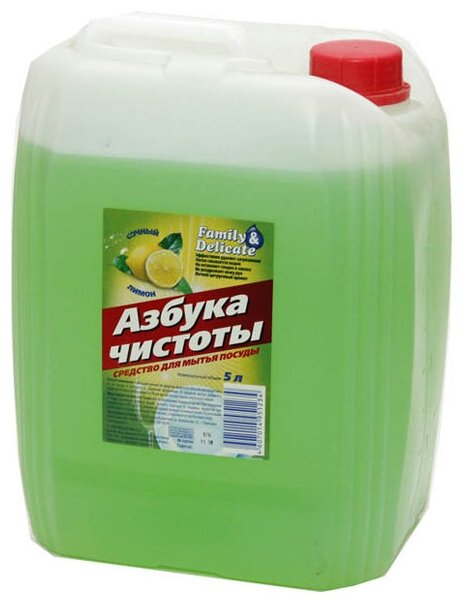 Азбука чистоты Средство для мытья посуды Азбука чистоты "Сочный лимон", 5 л