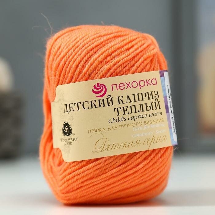 Пряжа "Детский каприз тёплый" 50%меринос. шерсть, 50%фибра 125м/50гр (1125 розовый коралл) (5 шт)