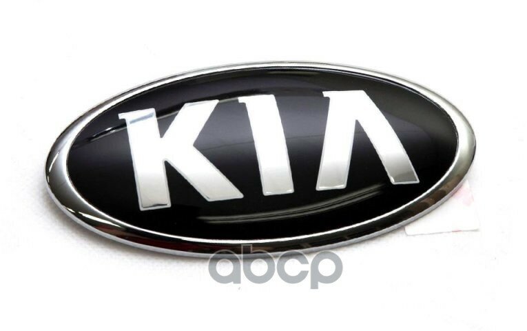 Эмблема Kia Hyundai-KIA арт. 863183R500