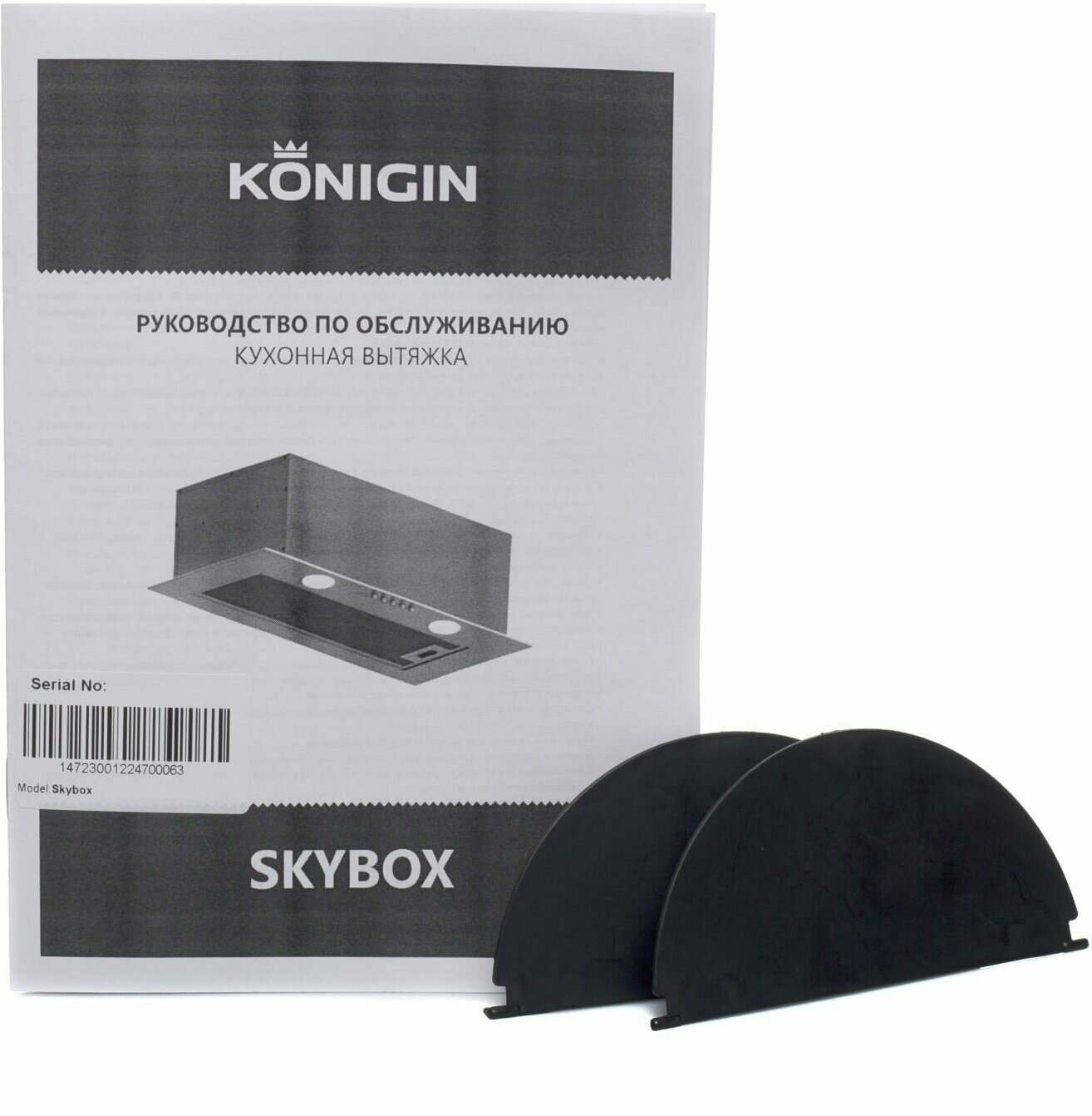 Вытяжка кухонная 60см Konigin Skybox Black Glass - фотография № 12