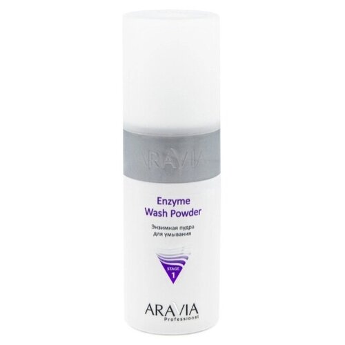 ARAVIA пудра энзимная для умывания Professional Enzyme Wash Powder, 150 мл