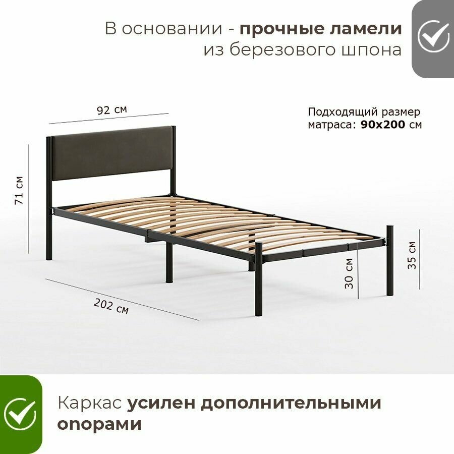 Кровать металлическая компактная 90х200 черная с темно-серой с мягкой спинкой