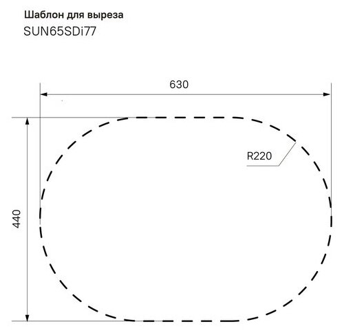 Мойка нерж. сталь шелк 650*460 Suno S IDDIS SUN65SDi77 - фотография № 4