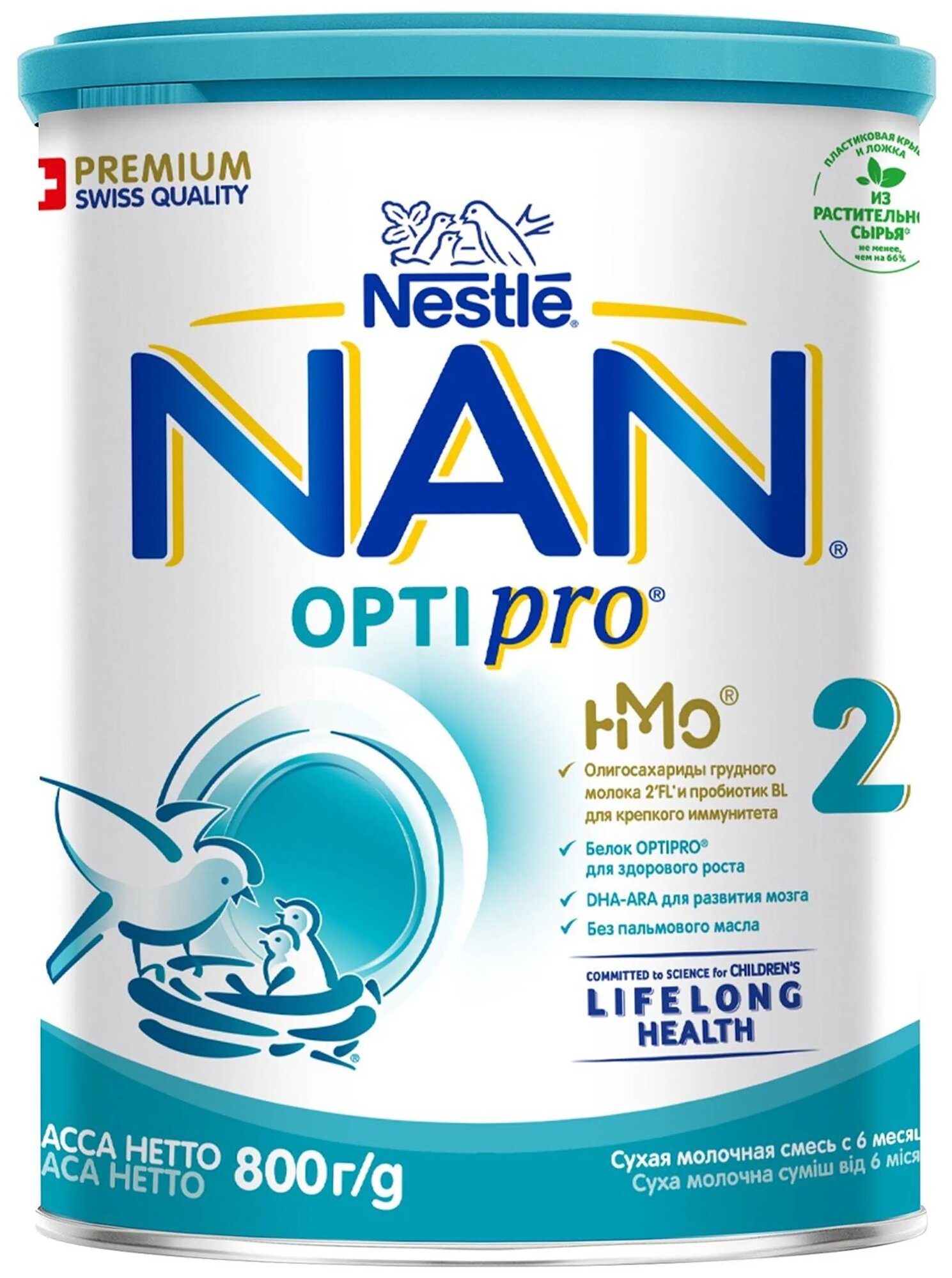 NAN 2 OPTIPRO смесь для роста с олигосахаридами, иммунитета и развития мозга 800 г с 6мес