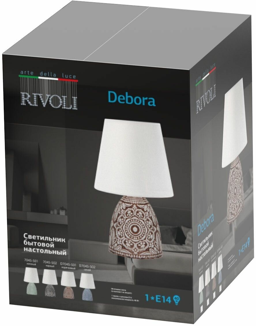 Настольная лампа Rivoli Debora 7045-501 Б0053465 - фотография № 8