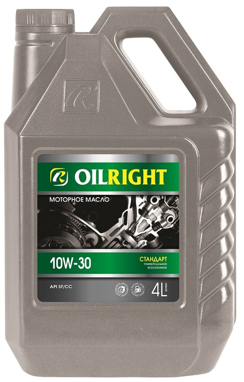 OILRIGHT Масло моторное стандарт SAE 10W30 4л