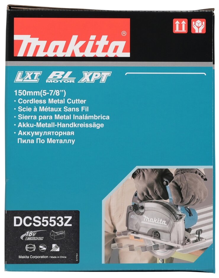 Пила дисковая аккумуляторная MAKITA DCS553Z (без АКБ и ЗУ) - фотография № 6