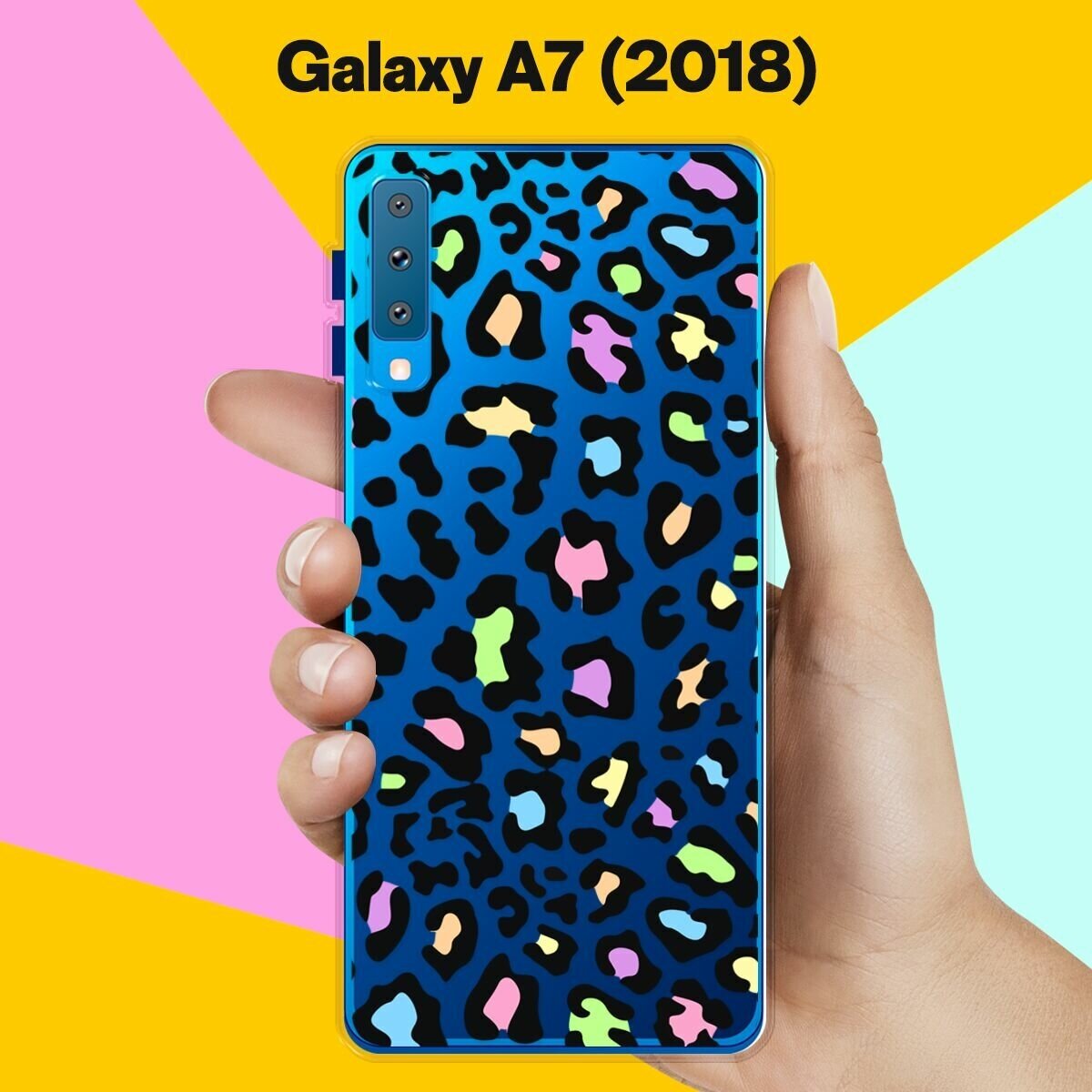 Силиконовый чехол на Samsung Galaxy A7 (2018) Пятна 100 / для Самсунг Галакси А7 2018