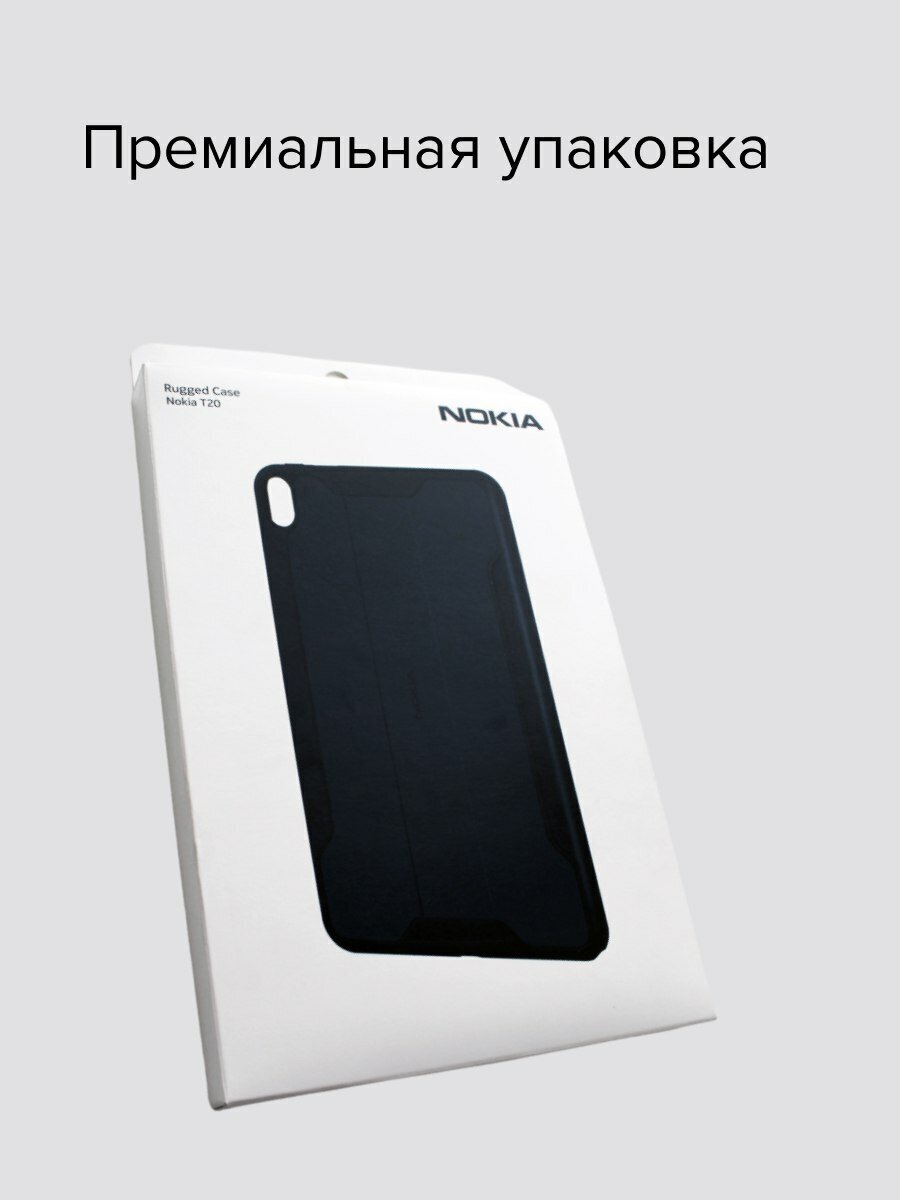 Чехол для планшета Nokia , для Nokia T20, синий [8p00000158] - фото №7