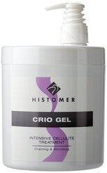 Histomer гель Body Massage Crio Gel 1000 мл