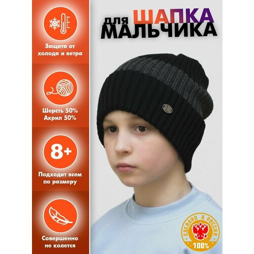 фото Шапка бини lanacaps, размер 56-58, черный