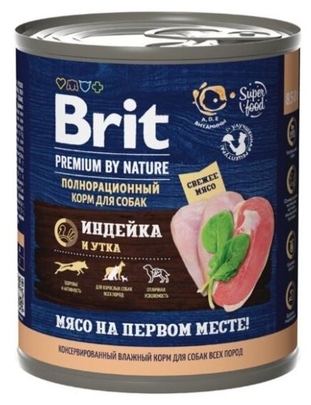 Корм для взрослых собак всех пород Brit Premium by Nature с индейкой и уткой 850г