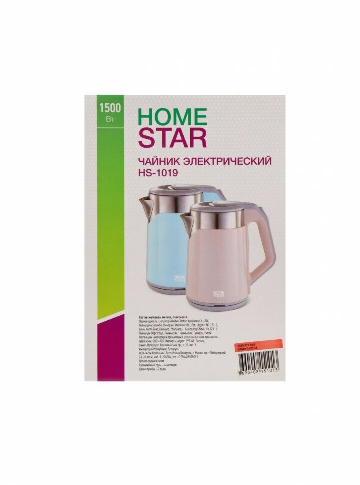 Чайник электрический HOMESTAR HS-1019, пластик, колба металл, 1.8 л, 1500 Вт, розовый - фотография № 17