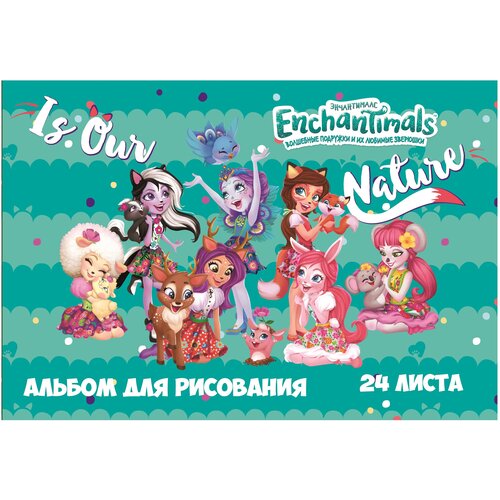 Альбом для рисования CENTRUM Enchantimals 29.7 х 21 см (A4), 235 г/м², 24 л. A4 29.7 см 21 см 235 г/м² альбом для рисования centrum hot wheels new 29 7 х 21 см a4 40 л мультиколор a4 29 7 см 21 см 235 г м²