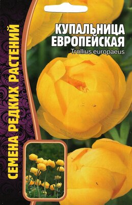 Купальница Европейская/ Trollius europaeus, многолетник ( 1 уп: 20 семян )