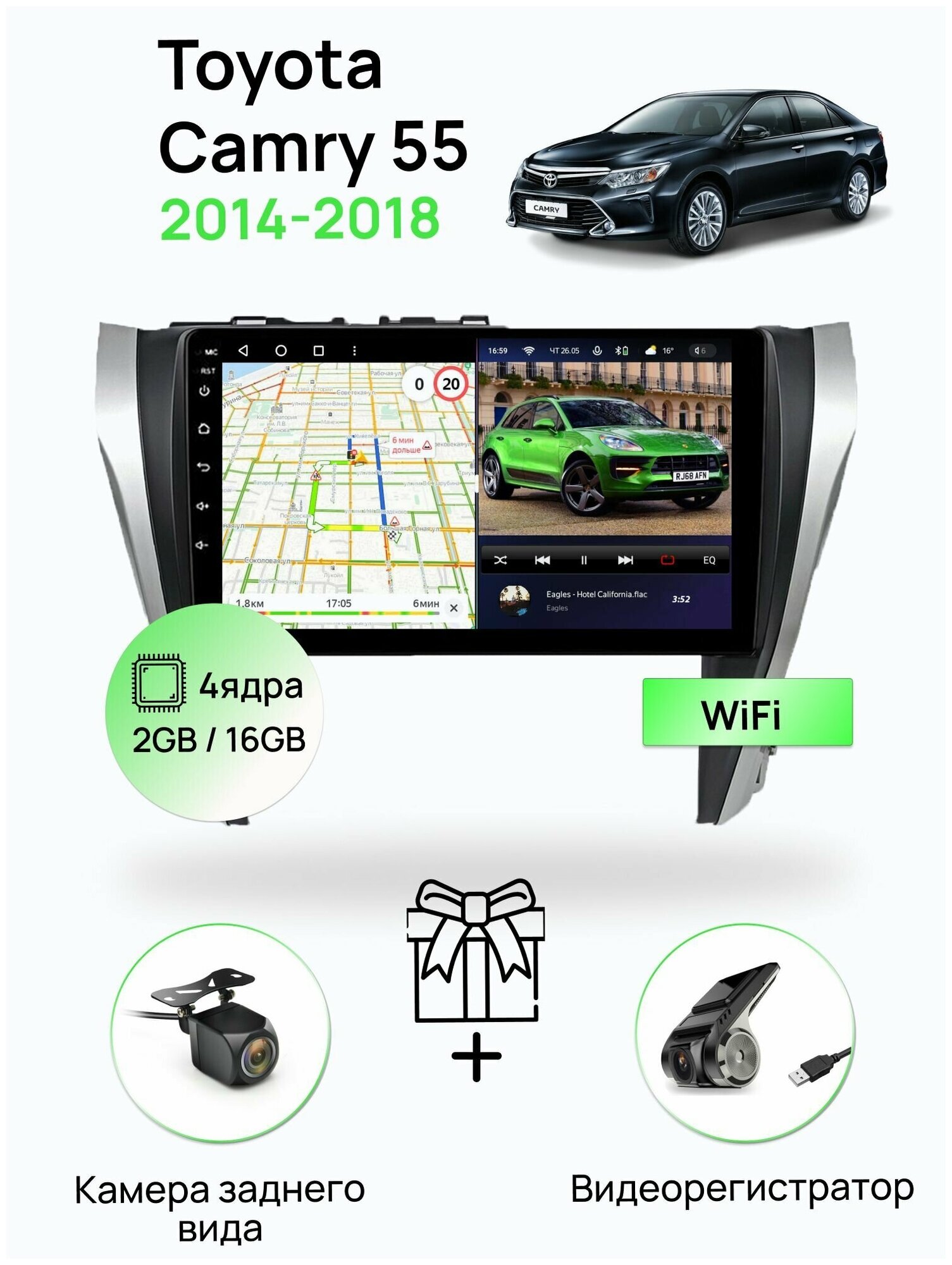 Магнитола для Toyota Camry 55 2014-2018, 4 ядерный процессор 2/16Гб ANDROID 10, IPS экран 10 дюймов, Wifi