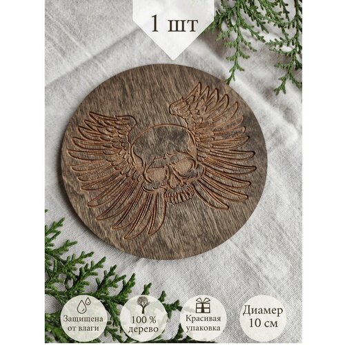 Деревянная подставка под кружки и стаканы Orlov's Decor 