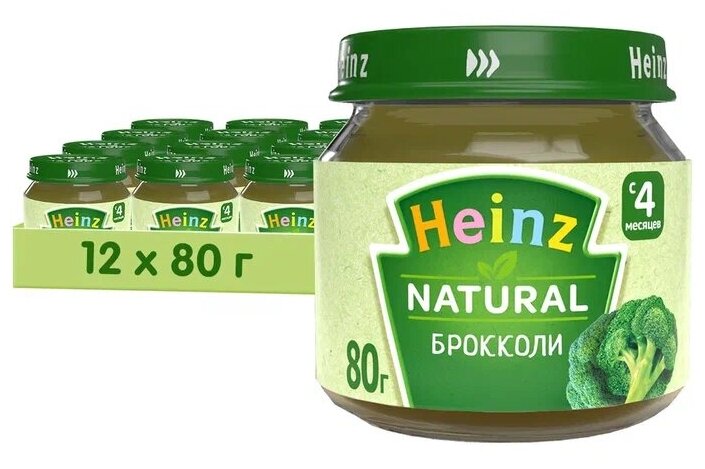 Пюре Heinz брокколи 80г с 4 месяцев, 12шт