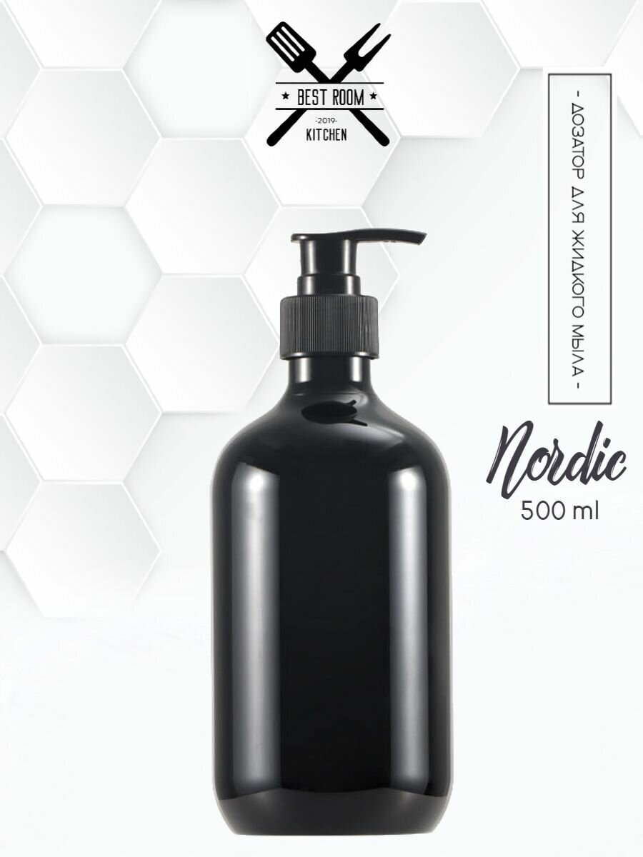 Дозатор для жидкого мыла 500 мл/ Диспенсер для моющего средства для кухни, для ванной - фотография № 1