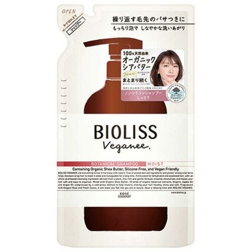 Увлажняющий органический шампунь для волос KOSE Bioliss Veganee Botanical Moist 340мл мягкая упаковка