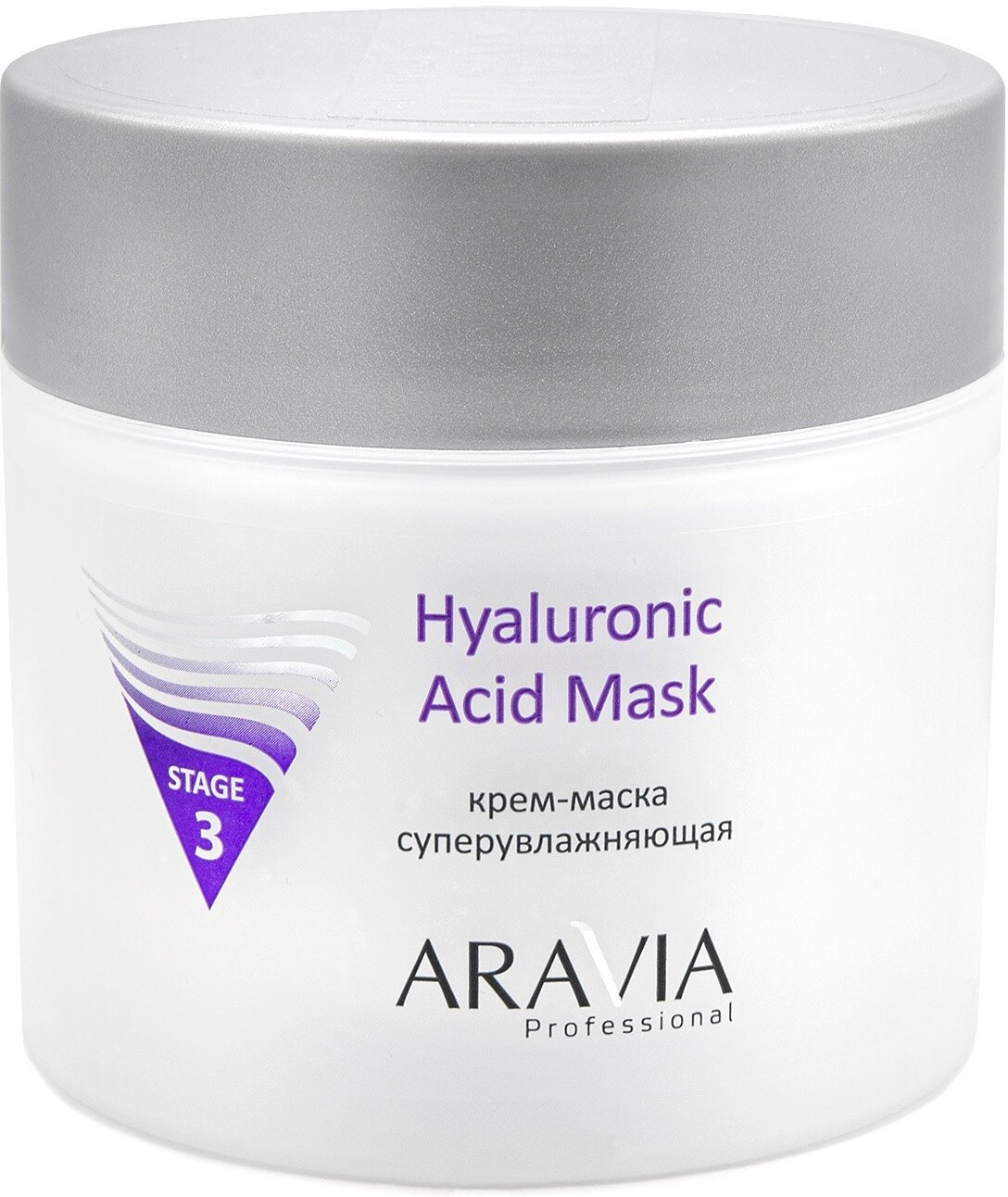 ARAVIA Professional - Крем-маска супер увлажняющая Hyaluronic Acid Mask, 300 мл.