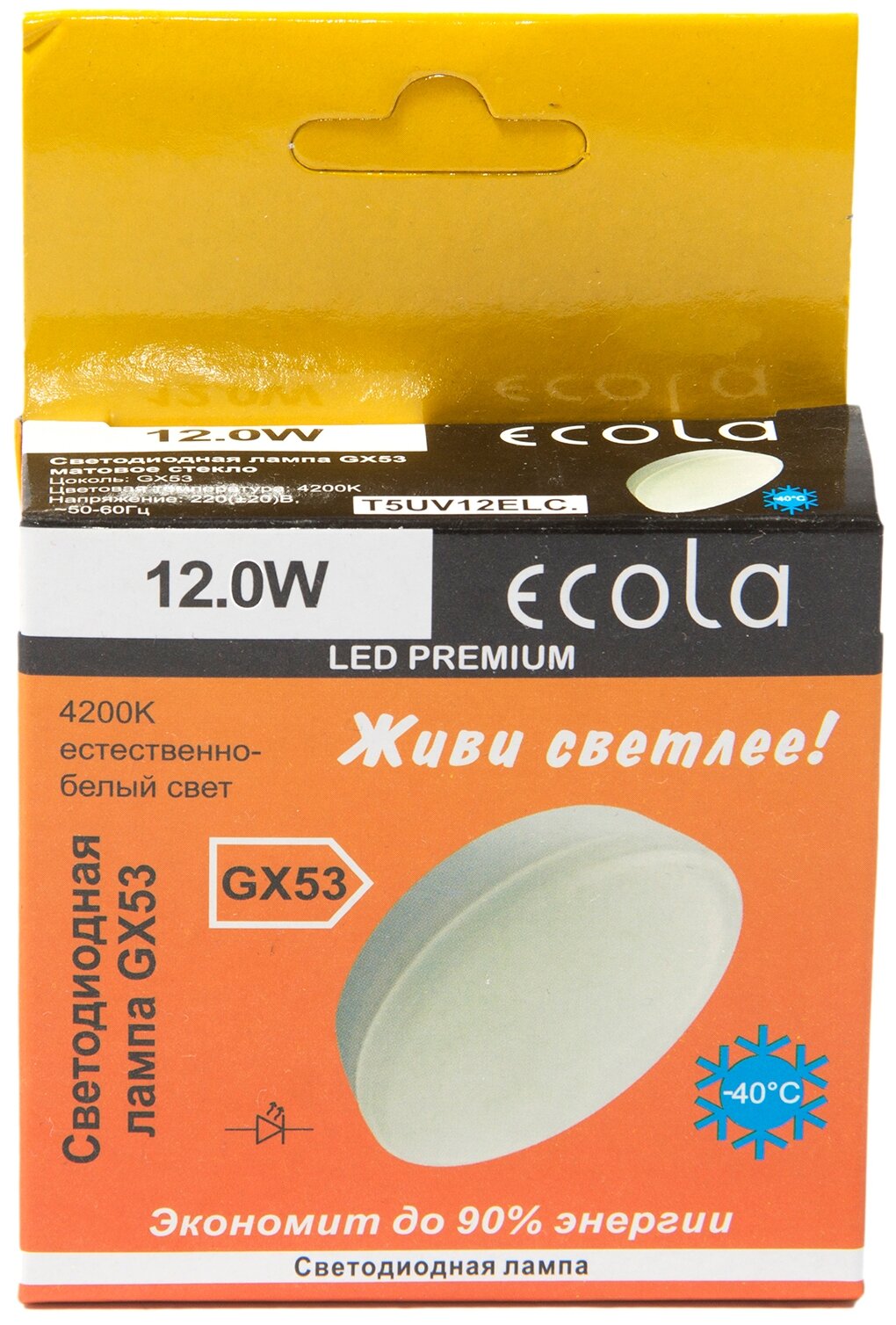 Ecola GX53 LED Premium 12,0W Tablet 220V 4200K матовая 27x75 - фотография № 5