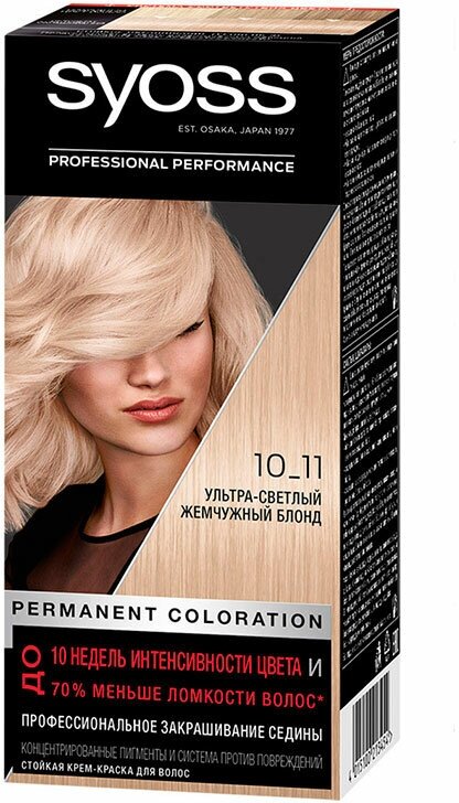 Краска для волос SYOSS Color 10-11 Ультра-светлый жемчужный блонд