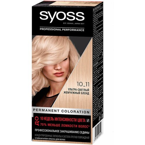 Краска для волос SYOSS Color 10-11 Ультра-светлый жемчужный блонд