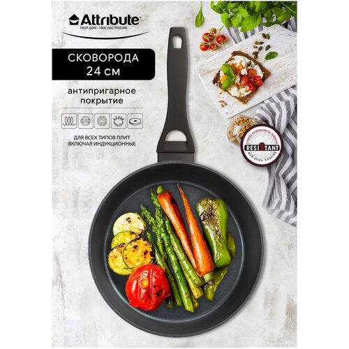 Сковорода глубокая ULTIMA 24см индукция