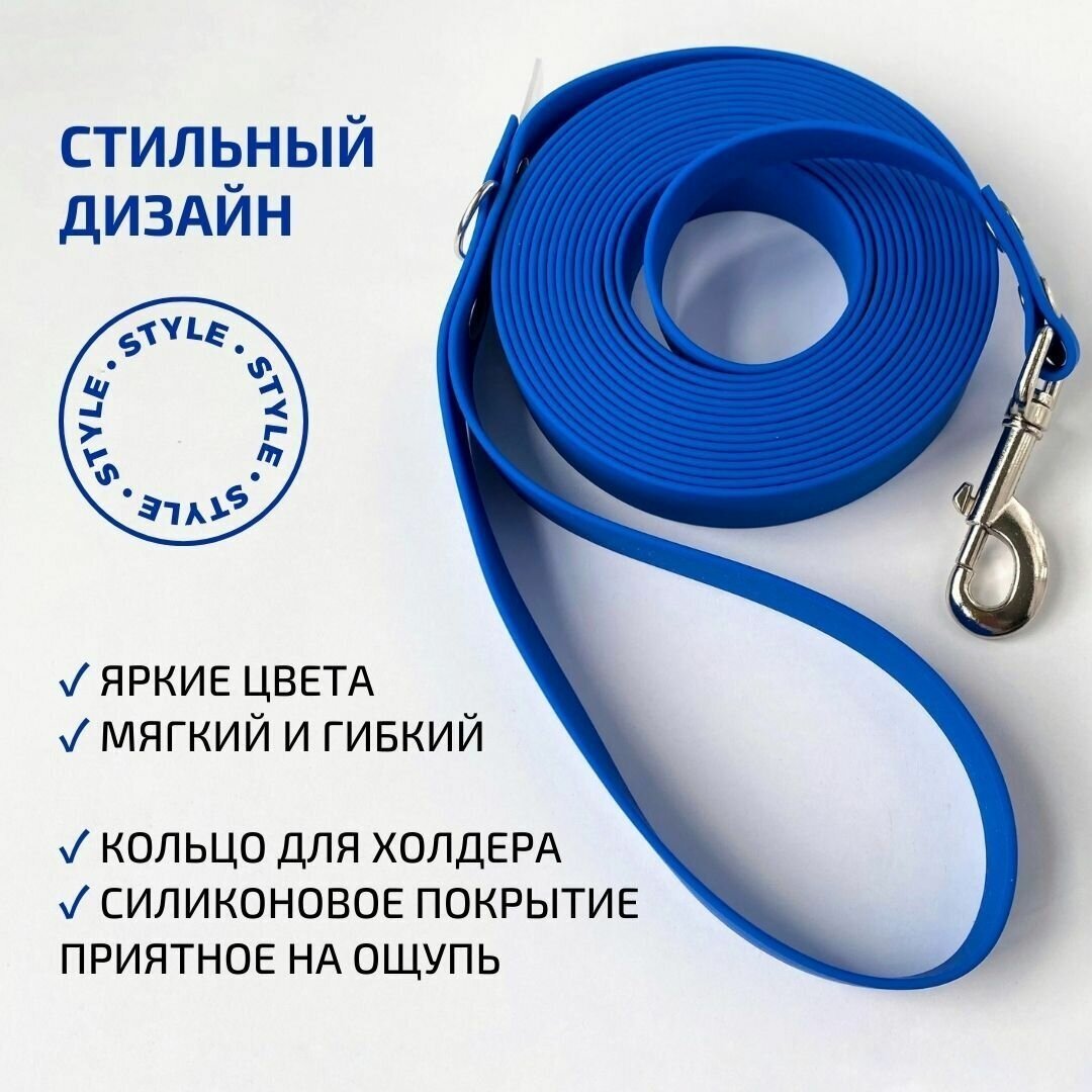 Поводок для собак Povodki Shop из биотана синий, ширина 25 мм, длина 1,5 м