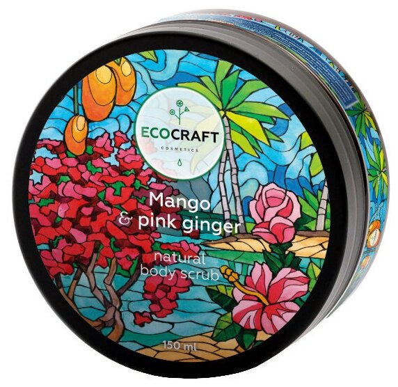 Скраб для тела Ecocraft Mango & Pink Ginger 150 мл