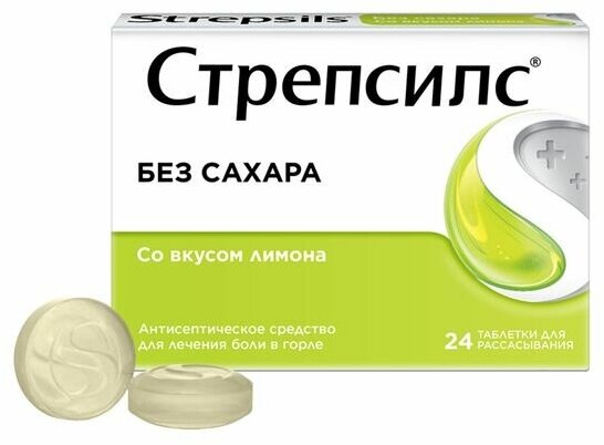 Стрепсилс лимон без сахара таблетки для рассасывания 24шт