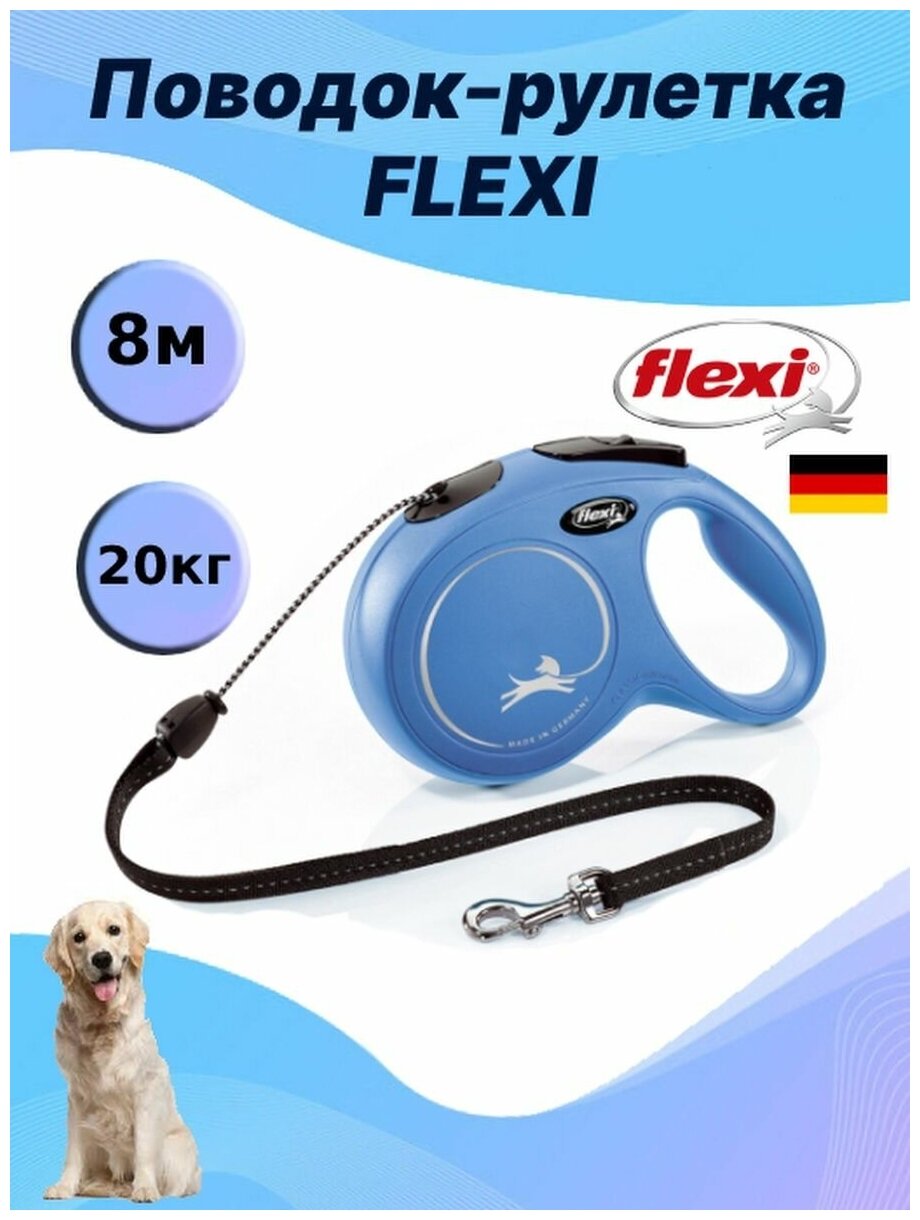 Поводок-рулетка Flexi "Classic Long M" для собак до 20 кг, цвет: синий, 8 м