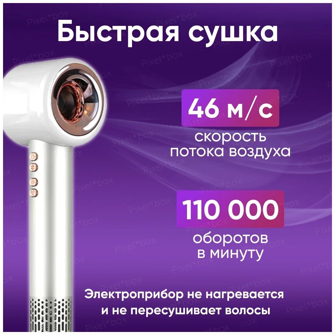 Интеллектуальный фен для волос Sencicimen Hair Dryer X13, 3 режима, 4 магнитных насадок, ионизация воздуха, Белый - фотография № 2