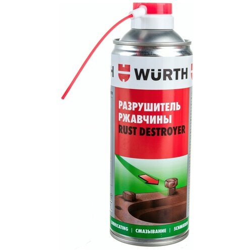 Спрей-разрушитель ржавчины Wurth 0890225 053 1 1867₽