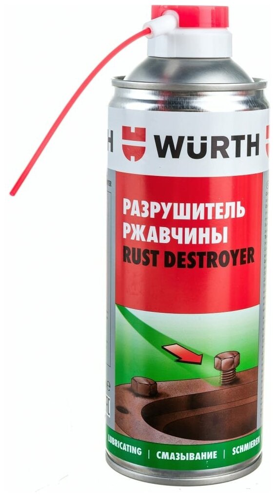 Wurth Спрей-разрушитель-ржавчины-400мл 0890225 053 1