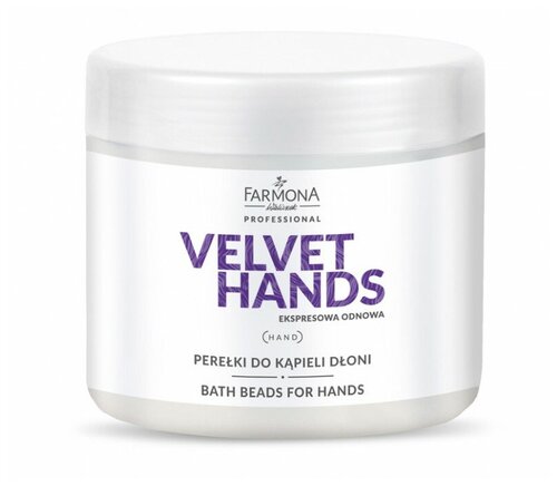 Farmona Professional Соль для маникюрной ванны для рук с лилией и сиренью Velvet Hands, 380 мл