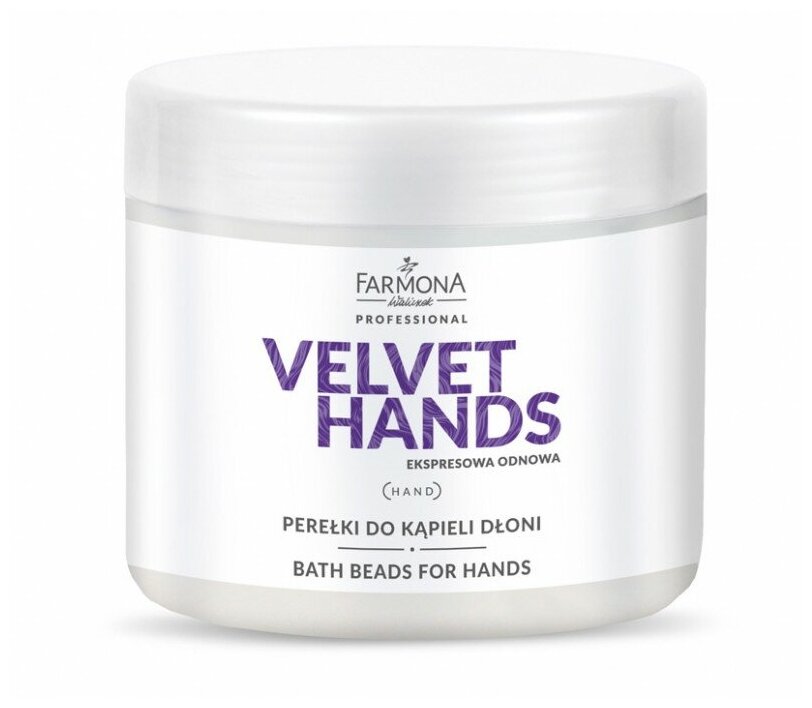 Farmona Professional Соль для маникюрной ванны для рук с лилией и сиренью Velvet Hands