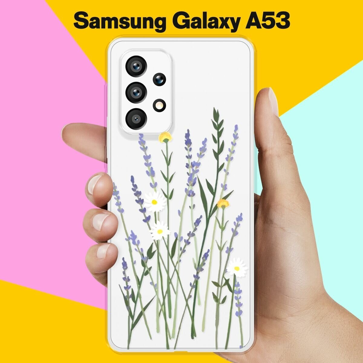 Силиконовый чехол на Samsung Galaxy A53 Лаванда / для Самсунг Галакси А53