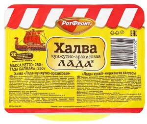 Халва Рот Фронт Лада кунжутно-арахисовая, кунжут, орехи, 250 г