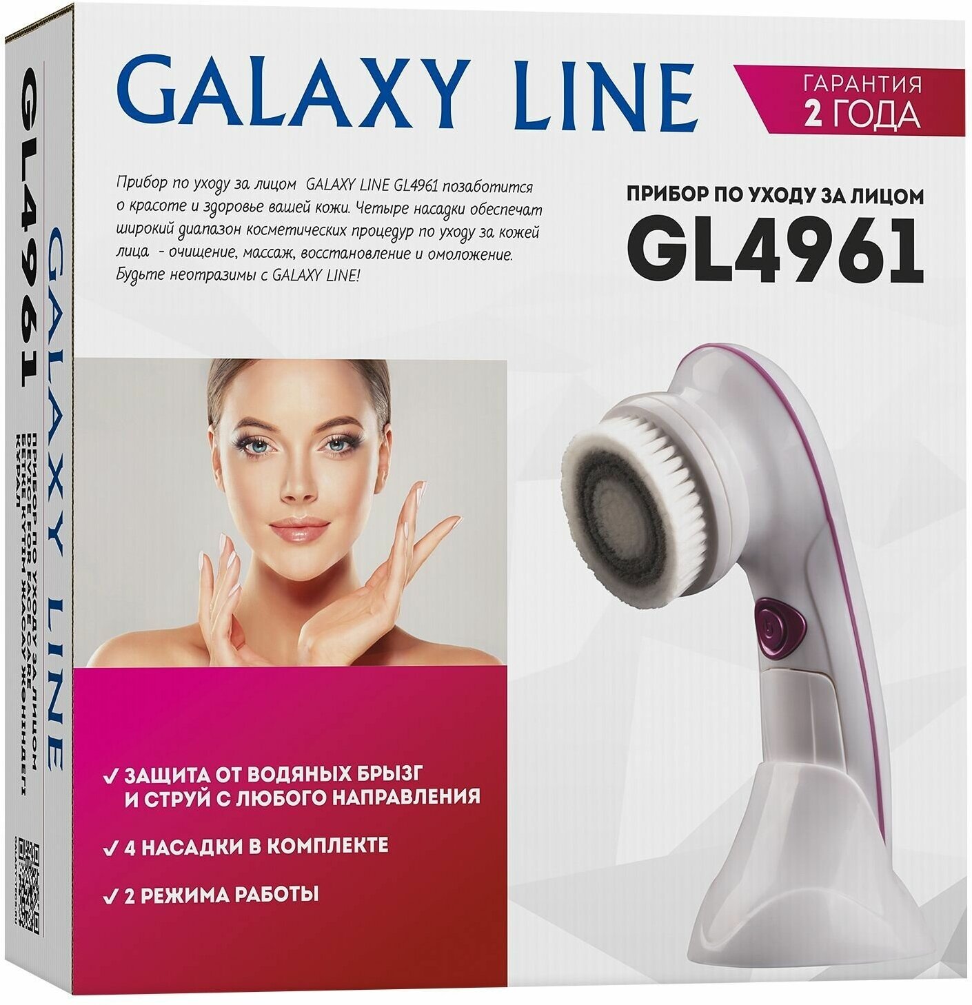 Прибор по уходу за лицом Galaxy LINE GL4961 - фотография № 10