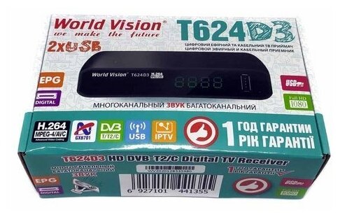 ТВ-тюнер World Vision T624 D3
