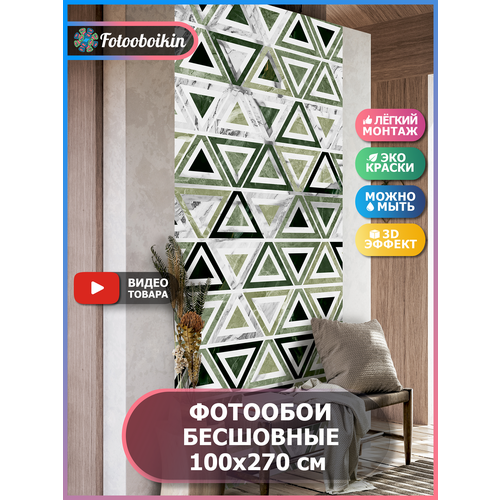 Фотообои флизелиновые Fotooboikin 